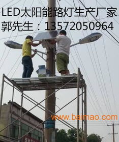 天水太陽能路燈選購指南 廠家、價格全解析